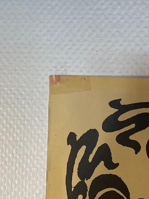 Affiche Lucky Luke de 1972