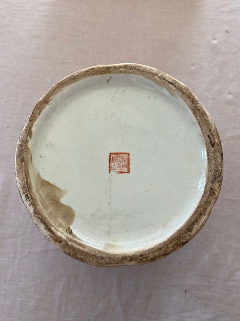 Jarre couverte en porcelaine Chinoise