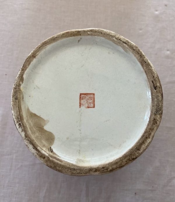 Jarre couverte en porcelaine Chinoise