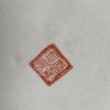Ancien Pot couvert Chinois