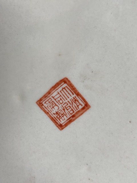 Ancien Pot couvert Chinois